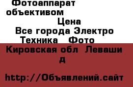 Фотоаппарат Nikon d80 c объективом Nikon 50mm f/1.8D AF Nikkor  › Цена ­ 12 900 - Все города Электро-Техника » Фото   . Кировская обл.,Леваши д.